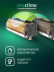 Настенная сплит-система Ecoclima ECW/I-CH18/AA-4R1 (White) + EC/I-CH18/A-4R1 (White), белый