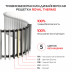 Конвектор внутрипольный Royal Thermo ATRIUM TURBO-80/400/3000-DG-U-DB