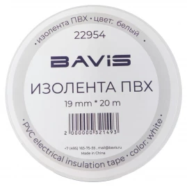 Изолента ПВХ BAVIS белая 19мм х 20м