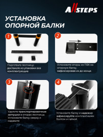 Лестница телескопическая ALLSTEPS, 4,7 м с широкими ступенями, 12 ступеней, +дополнительная опора против скольжения, STL-470RBBR