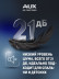 Настенная сплит-система AUX ASW-H12A4/AF-R2DI + AS-H12A4/AF-R2DI, белый