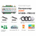 Контроллер универсальный ZONT H1000+ PRO.V2