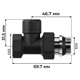 Набор термостатический прямой Royal Thermo Design 1/2"М30х1,5 (Черный)