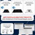Блок управления конвектора Electrolux Transformer Electronic