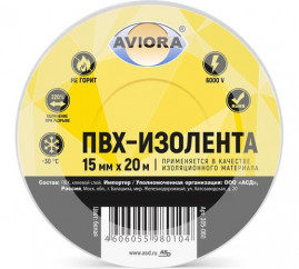 Изолента ПВХ AVIORA белая 15мм х 20м