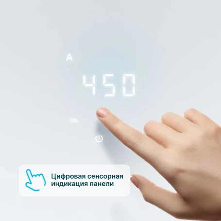 Бризер TION, Bio X Base
