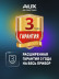Настенная сплит-система AUX ASW-H07B4/FJ-BR1 + AS-H07B4/FJ-R1, черный