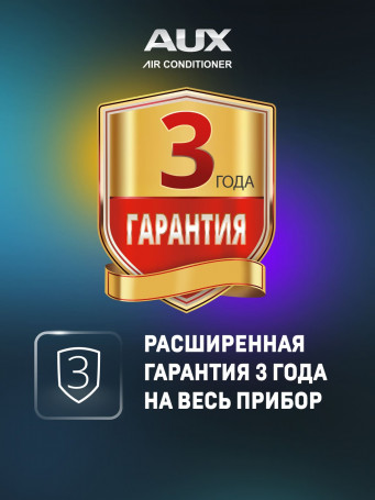 Настенная сплит-система AUX ASW-H07B4/FJ-SR1 + AS-H07B4/FJ-R1, серебристый
