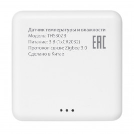 Комплект управления Royal Thermo для 5 радиаторов по Wi-Fi Smart Heat HH-01/THS30ZB, белый