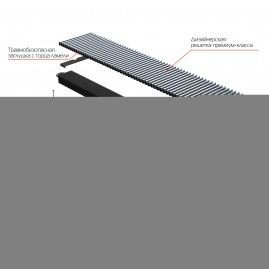 Конвектор внутрипольный Royal Thermo ATRIUM-110/250/2000-DG-U-BL