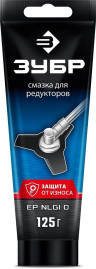 Смазка для редукторов 125 г, ЗУБР, Профессионал, 70641-125