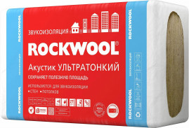 Звукоизоляция Rockwool Акустик Ультратонкий, 1000х600х27мм, 60 плит, 36м2