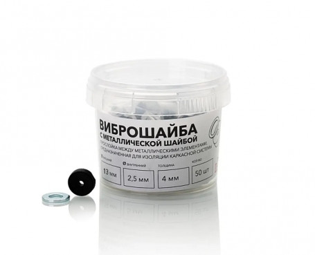 Виброшайба