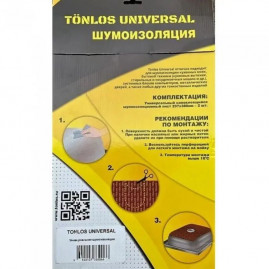 Универсальная шумоизоляция TONLOS UNIVERSAL
