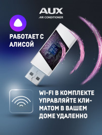 Настенная сплит-система AUX ASW-H24A4/JD-R2DI (v1) + AS-H24A4/JD-R2DI (v1), белый
