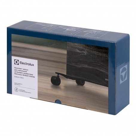 Комплект шасси EFB/M PRO для напольной установки конвектора Electrolux Brilliant Marble
