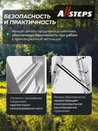 Лестница трехсекционная раскладная ALLSTEPS, 6.4 м, 3*9 ступеней, EXL-309AL