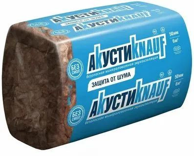 Шумоизоляция АкустиKnauf Плита 100х610х1230 мм 6 кв.м
