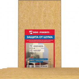 Лист звукоизоляционный Rockwool 100x600x10 мм, 12 плит, 7,2 м2