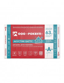 Шумоизоляция Роквул Акустик Баттс 100х600х1000 мм 3 кв.м