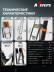 Лестница телескопическая ALLSTEPS, 9,0 м / 18 ступеней + крюки, опора, колёса алюминиевая, складная, широкие ступени, для дачи и кровельных работ, STL-900RBBH-max (витринный образец)