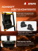 Лестница телескопическая ALLSTEPS, 9,0 м / 18 ступеней + крюки, опора, колёса алюминиевая, складная, широкие ступени, для дачи и кровельных работ, STL-900RBBH-max (витринный образец)