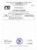Лестница телескопическая ALLSTEPS, 9,0 м / 18 ступеней + крюки, опора, колёса алюминиевая, складная, широкие ступени, для дачи и кровельных работ, STL-900RBBH-max (витринный образец)