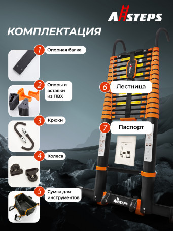 Лестница телескопическая ALLSTEPS, 9,0 м / 18 ступеней + крюки, опора, колёса алюминиевая, складная, широкие ступени, для дачи и кровельных работ, STL-900RBBR-MAX